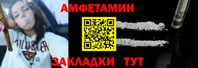 наркотики Бийск
