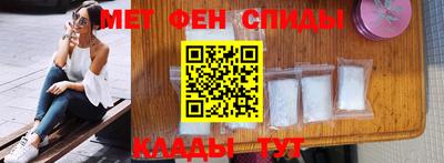 наркотики Бийск