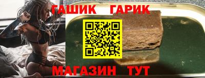 наркотики Бийск