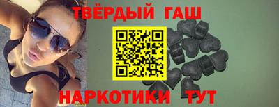 наркотики Бийск