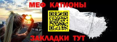COCAINE Беслан