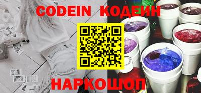 COCAINE Беслан