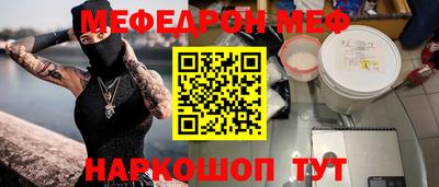 COCAINE Беслан