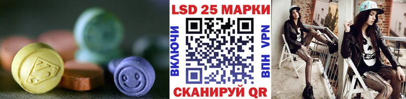 Лсд 25 экстази ecstasy  магазин    Клинцы 