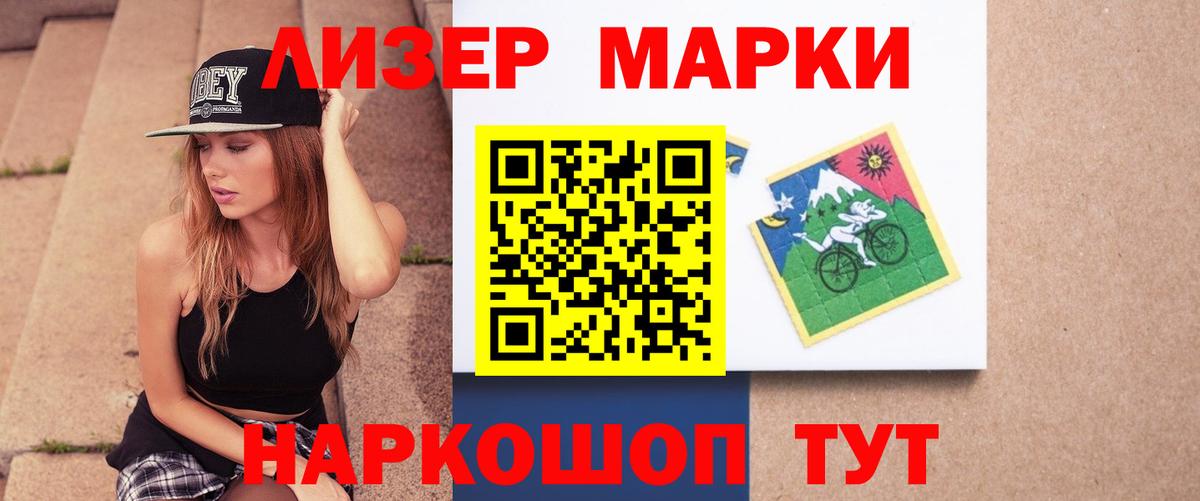 LSD-25 экстази кислота Клинцы