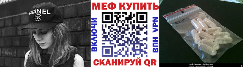 Меф 4 MMC Клинцы