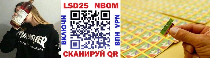 Марки 25I-NBOMe 1,5мг  где найти   Клинцы 