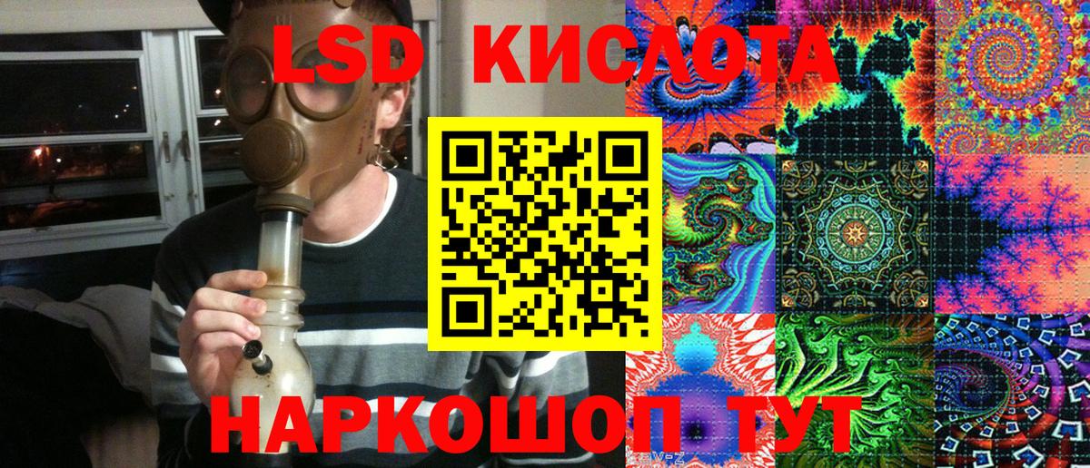 Наркотические марки 1500мкг  Вход с VPN  Клинцы  Наркотические марки 1500мкг 