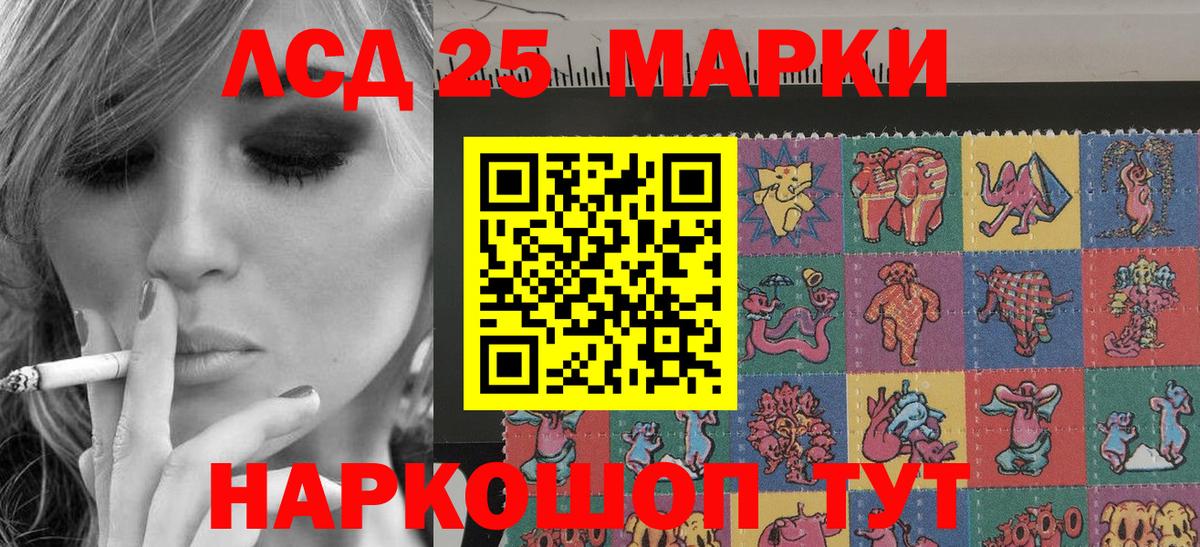 Кокаин  Конопля  Гашик  ЛЁД  Канабис  Амфетамин  APVP  ГАШ  Вход с VPN  Клинцы  Мефедрон  Мяу-Мяу 