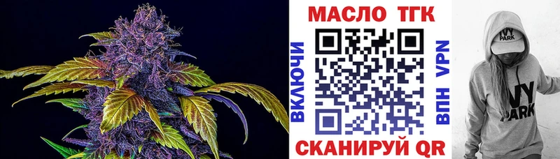 darknet наркотические препараты  Клинцы  ТГК гашишное масло  что такое наркотик 