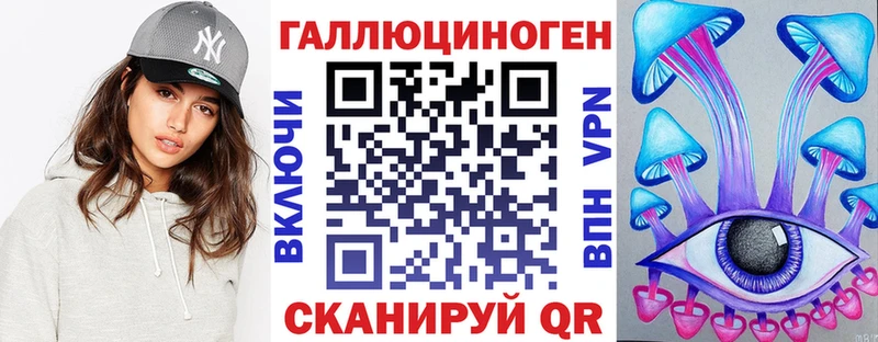 Псилоцибиновые грибы мицелий  Клинцы 