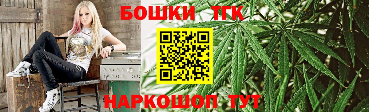 Бошки Шишки марихуана  Конопля ГИДРОПОН  Каннабис планчик  Клинцы  Вход с VPN 